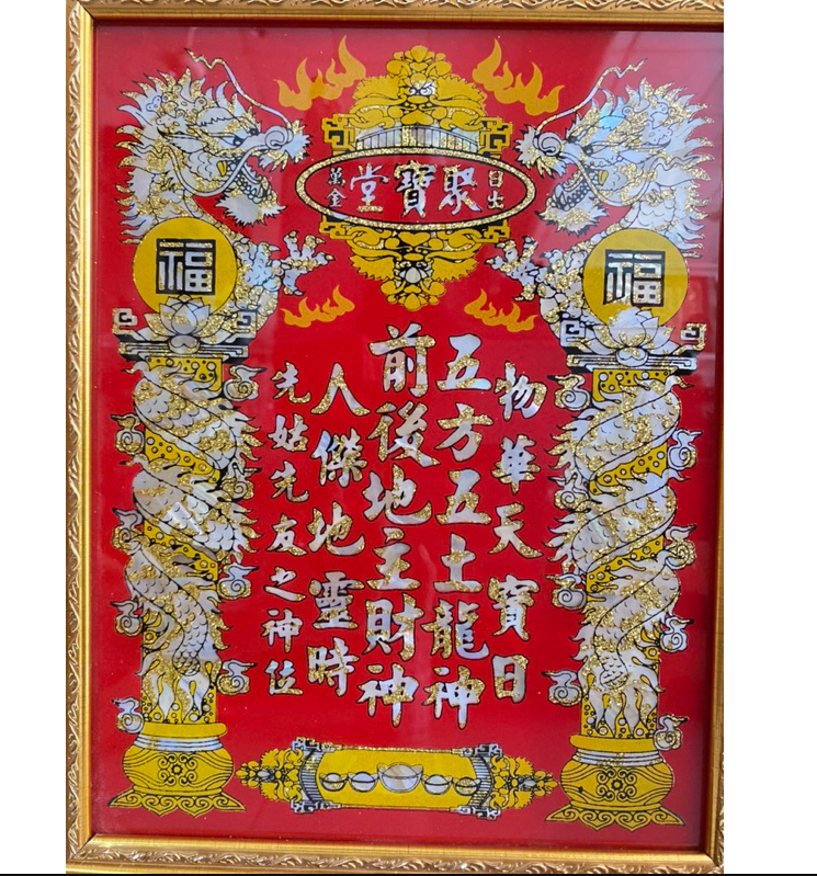 Dòng bài vị thần tài ốc xà cừ